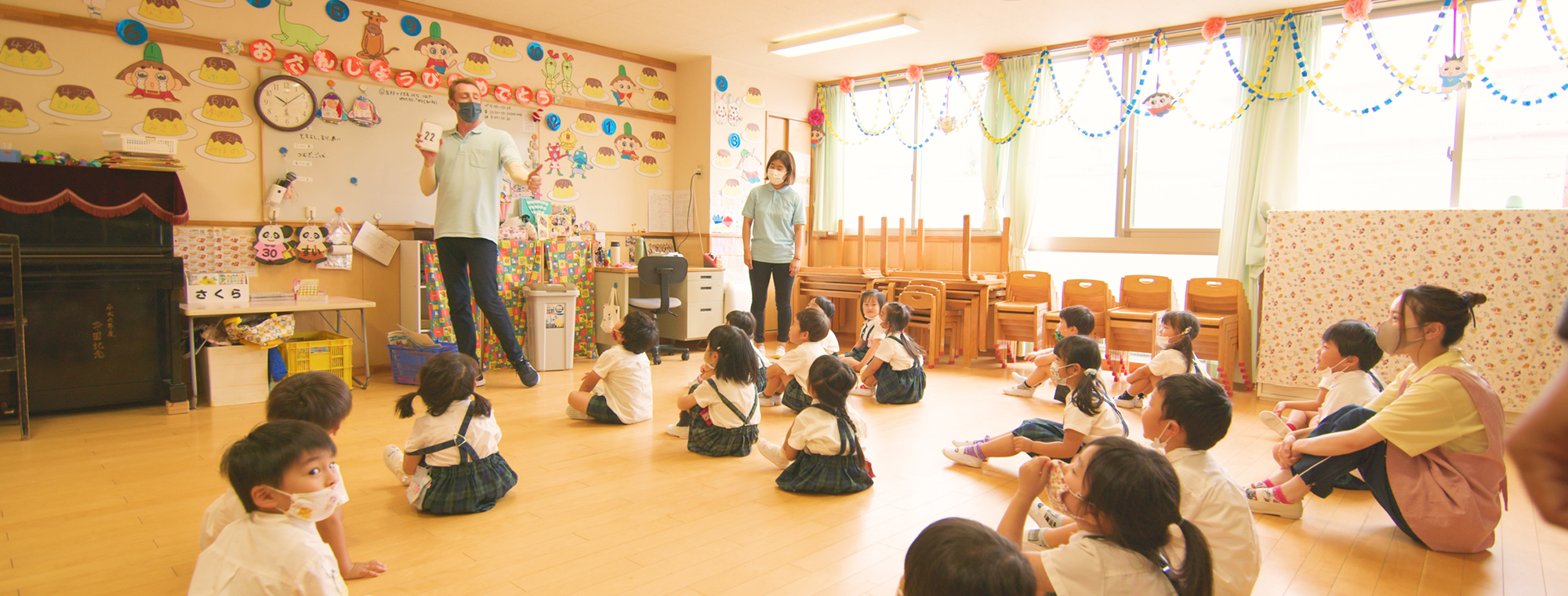 学校法人 いずみ幼稚園