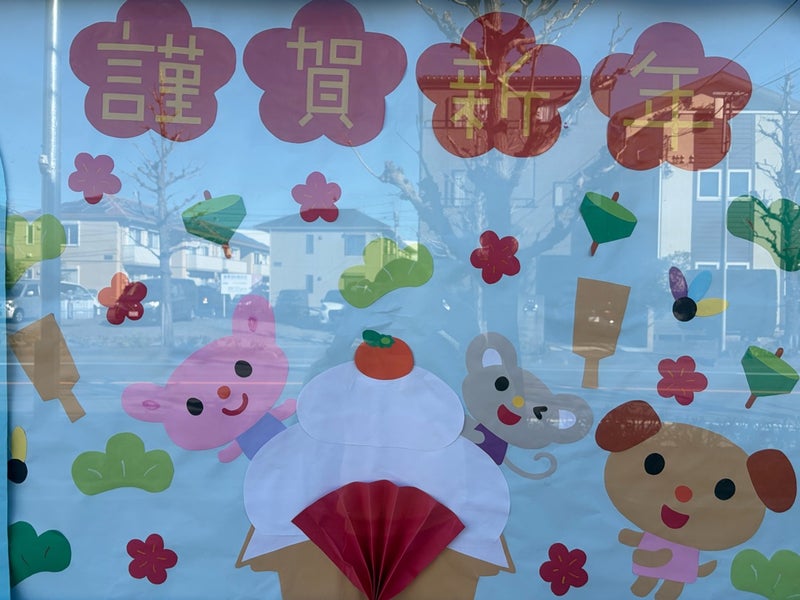 1月の施設見学のご案内